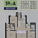 단지내새집공인중개사사무소 이미지