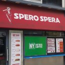 《온천천 풍경109- 살아내자 그리고 꿈꾸자 '스페로 스페라(SPERO SPERA)'》 이미지