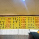 금영식당 이미지