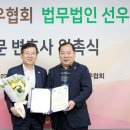 법무법인선우