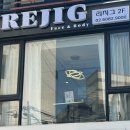 마포척편한한의원 | 마포 공덕 에스테틱 리지그 거북목 테라피 후기 | 체형 교정