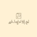 써니영어 - 종로구 종로 393-1 | ｢아트통간판｣울산 영어학원 간판 ✨ 써니영어학원 역대급 규모 시공 후기! (서울/경기 간판 맛집 아트통...