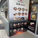 히노아지 이미지