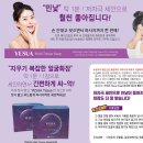 (주)오투코리아 이미지