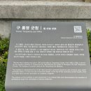 통영시청(별관) 이미지