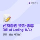 양도로-L 이미지