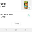 아비꼬용산더프라임점