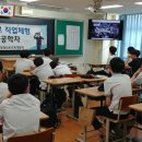 비룡중학교 이미지