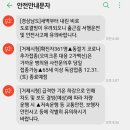 2024년 상반기까지 8차 접종? 이미지