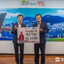NH농협은행 영도지점 웹이코노미