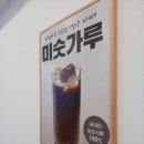 밀가루공방