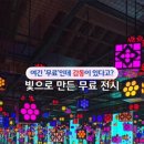 (야간)미디어 크리에이터 이미지