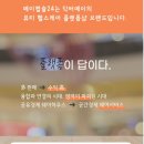 메이캡슐24 이미지