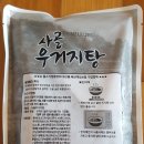 산마루식품 이미지