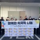 성사1동행정복지센터 이미지