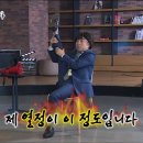 함성 유도관 네이버블로그