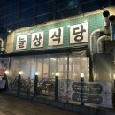 구로-고척-구로-1369 이미지