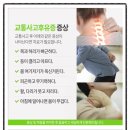군산부부한의원 이미지