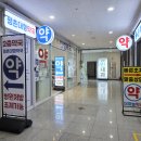 아주약국 이미지