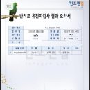 인포젠 네이버블로그