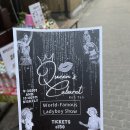 꼬따오 볼거리 Queen&#39;s Cabaret, 트랜스젠더쇼 후기