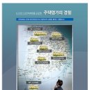 화서한신휴플러스 이미지