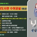 수어 배우기 이미지