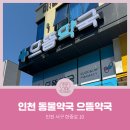 중로1-109 이미지