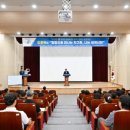 경북도민행복대학 영덕군캠퍼스 이미지