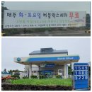 최남단현대주유소 네이버블로그