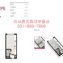 미사퀸즈파크부동산공인중개사사무소 이미지