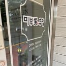 피부애휴일 네이버블로그