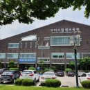 구미첨단의료기술타워 대강당 이미지