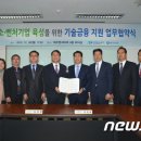 (재)제주테크노파크1