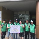 새마을집
