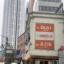곧디짐 네이버블로그