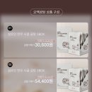 오백한우 이미지