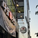 행복한찬방 | 반찬가게] 방송에 나온 주엽역반찬가게 '다담찬방' 솔직후기 (일산도시락, 일산반찬배달, 일산나물 맛집)