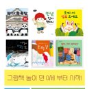 구립은강어린이집 이미지
