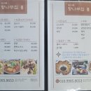 향나무집 이미지