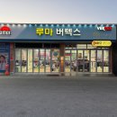 궁내로 | [V60CC] 틴팅 재시공 @루마썬팅 판교궁내점