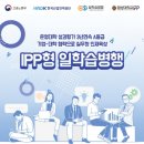 협성대학교 이미지