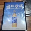 원미호프 이미지