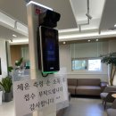 로즈피부과의원 이미지