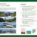 서귀포시삼매봉도서관 이미지