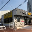 복이세차장 이미지