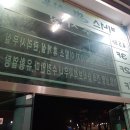 비너스사우나 이미지