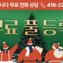 현장직! guard rail, fence, deck 설치전문. 이미지