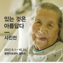 내음공간