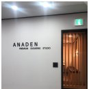 아나덴 슈가링왁싱 연신내역점 이미지